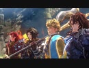 【1080p高画質版】グランブルーファンタジー リリンク GRANBLUE FANTASY Relink プロモーションムービー第四弾