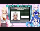 何者かに悪影響を受けてしまったリゼ皇女
