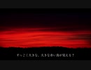 【疑似バイノーラル】赤い原野で鳥さんと旅する催眠音声