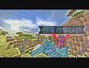 【Minecraft】作業台なしで　Part5