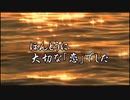 佐々木勇太「白い砂浜」CMまとめてみた