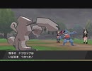 【ポケモン剣盾】 どいつもこいつもやってくることが運ゲすぎる part15