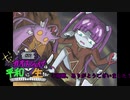 【elona】カオスシェイプは平和に生きたい#17