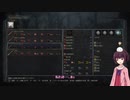 【Bloodborne】きりたんの、のんびりやーなむ観光「６日目」