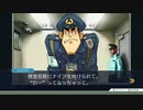 【逆転裁判】( 'ω')_σ異議あり！！part51 【蘇る逆転】