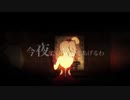 ( 'ω'o[弱き者]o チェリーハント【歌ったのです】