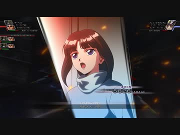 リョナ Gジェネ クロスレイズ 被弾ボイスなど ティファ ミーア リアリナ ハヤナ ニコニコ動画