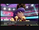 【ポケモン剣盾実況】めざせ！わかットじょんスター！！　＃20