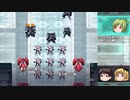 ～電子の世界をゆっくり縛る～ 【オワタ式 BALDRSKY】 Part54