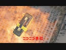 【実況】繋げて、繋がれ。 Part34【DEATH STRANDING】