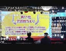 【コメ付き】ネット流行語100でとんでもないコメントを拾う古谷徹さん