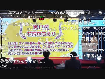 【コメ付き】ネット流行語100でとんでもないコメントを拾う古谷徹さん