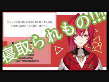 揚げ物炒め物蒸し物煮込み物NTR物だったら何が一番好き？