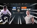 イ　オ　ォ　ォ　ォ　ォ　ン　！