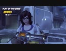 メイの雪合戦（デスマッチ）POTG！