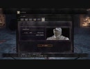 【ゆっくり実況】限界を目指す者（Dark Souls Ⅲ）その15