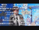 【コメ付き】けものフレンズ２がネット流行語ベスト５に入りＭＣに魅力を語らせようとする沼田心之介