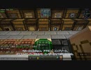 【Minecraft】ゆっコンティヌーム。part25【FTB Continuum(v1.6.0)】