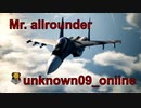 Ace Combat 7 Extra128 バトルロイヤル エガッチ氏とのタイマン総集編