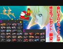 【EXVS2実況】ステラとシャッフル散歩４１【ガイアガンダム】