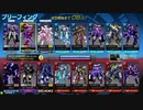 ❮星翼❯サポート乗りの社長が星巡り❮星と翼のパラドクス❯ Part108