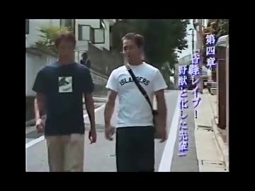 気の迷い！野獣と化さなかった先輩！
