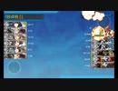 また×15 会社勤めに戻った(?)人が艦これイベをやってみた その２７