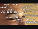 【TWC】うんこちゃん『寝る前に』2/6【2019/12/12】