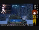 ヌーブでもwotがしたい99