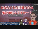 コラボで再び炎上するグウェル・オス・ガール【全員視点】