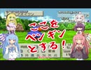 【VOICEROID実況】チョコスタに琴葉姉妹がチャレンジ！の137