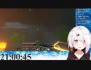 イルカをいじめて罰が当たる椎名唯華