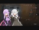 【Dead By Daylight #36】パワー気質な結月ゆかり＆紲星あかりのゲームプレイ実況・解説・雑談【VOICEROID実況】