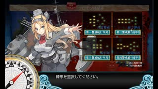 【艦これ：19秋イベ：Ｅ６甲】陣形選択ミス！！→Ｓ勝利でクリア！？【友軍前】