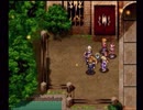 ラ○グリッサー信者による「グローランサー」実況プレイpart116