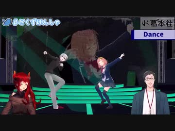 アドリブで独自のﾀﾞｧﾝｽを披露するド葛本社の子供達