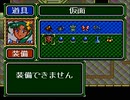 【二人で実況プレイ】LUNAR ETERNAL BLUE　ｐａｒｔ36