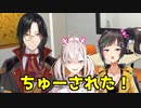 健屋花那にちゅーされる早瀬走【チューリップ組】