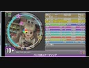 simai バニラ求人のうた　MASTER