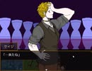 【初見実況】大変申し訳ないが、キミガシネPart29