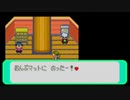 がもうレオンさんの ポケットモンスター エメラルド その71【実況プレイ】