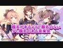 【ゆっくり】続・花騎士と読むオトギフロンティア　４頁【実況】