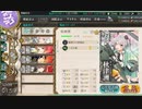 【艦これ 2019秋】E3 激突！スラバヤ沖海戦 - 戦力ゲージ１（準備）【進撃！第二次作戦「南方作戦」】