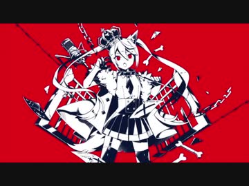 ルマ　歌ってみた　【はくろ】