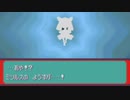 がもうレオンさんの ポケットモンスター エメラルド その73【実況プレイ】