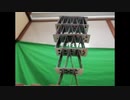 逆さまトランプタワー【三角編】