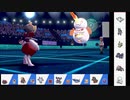 【ポケモン剣盾】ミラパであらゆるものを反射する　part5