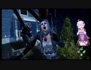 【ビビり実況】#3ゆかりさんがDbdプレイするってよ！(VOICEROID実況)