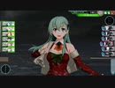 艦これAC「Extra Operation E2-5 沖ノ島沖-ボス4戦」