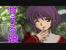 《実況》　久遠の絆　再臨詔　Part95